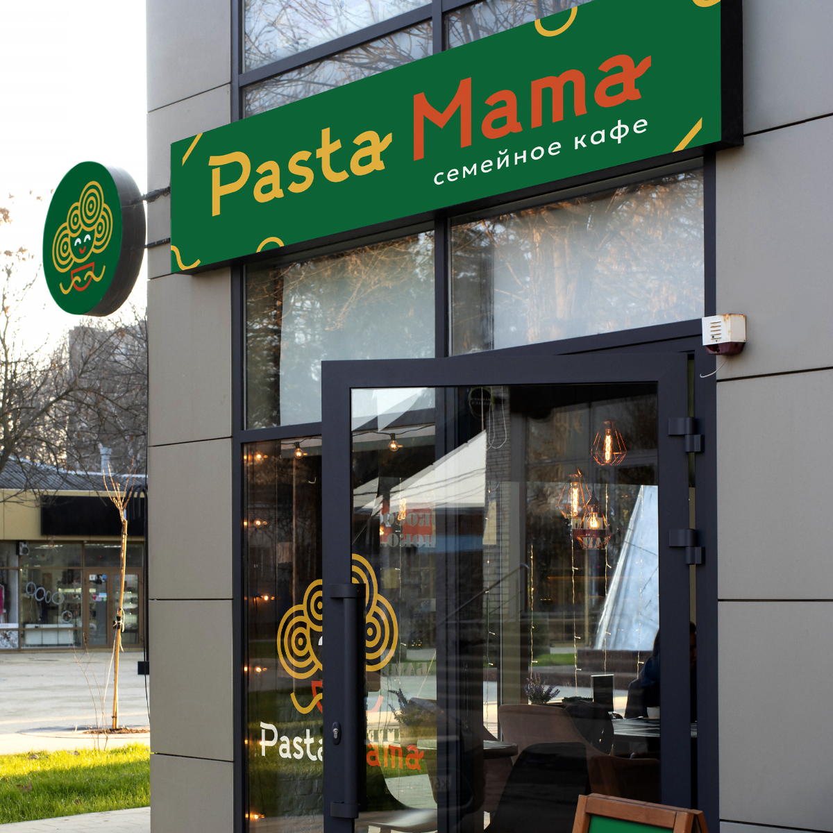 Кейс. Знак для семейного кафе. | Сетка — социальная сеть от hh.ru