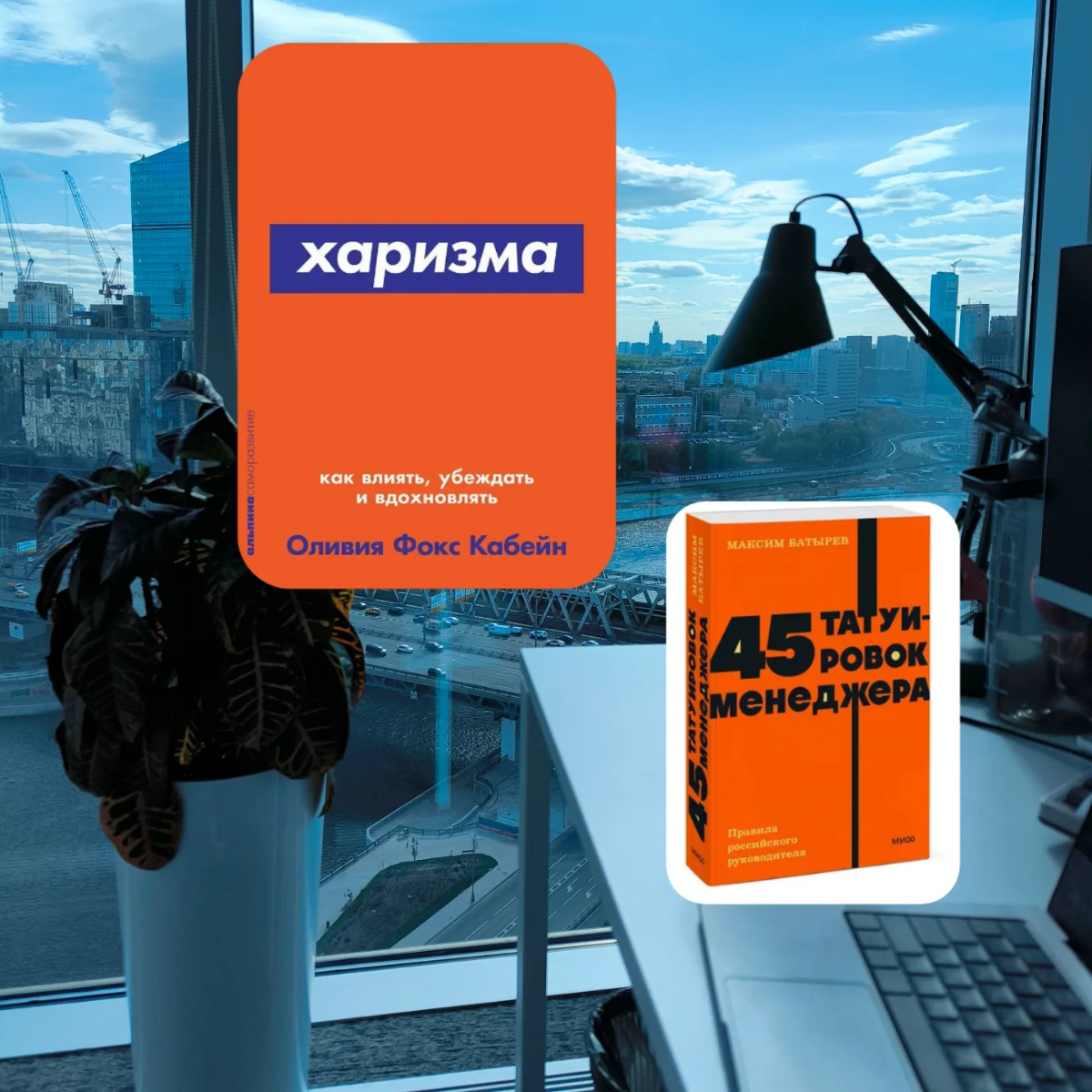Что почитать продакту и любому менеджеру? | Сетка — социальная сеть от hh.ru