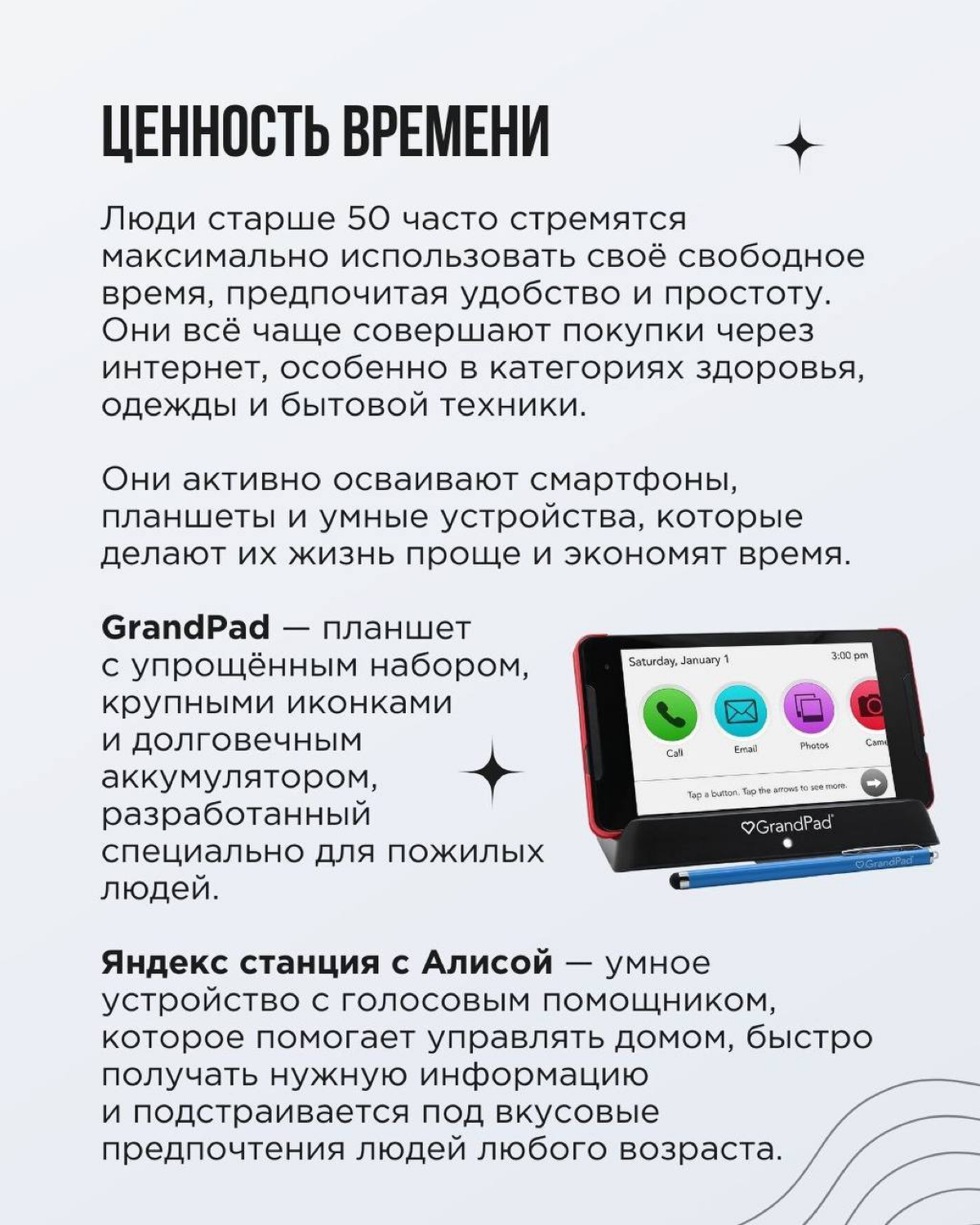 Пока мы все учимся понимать зумеров, население планеты стареет. Это не устрашающий кликбейт, а реальность | Сетка — социальная сеть от hh.ru