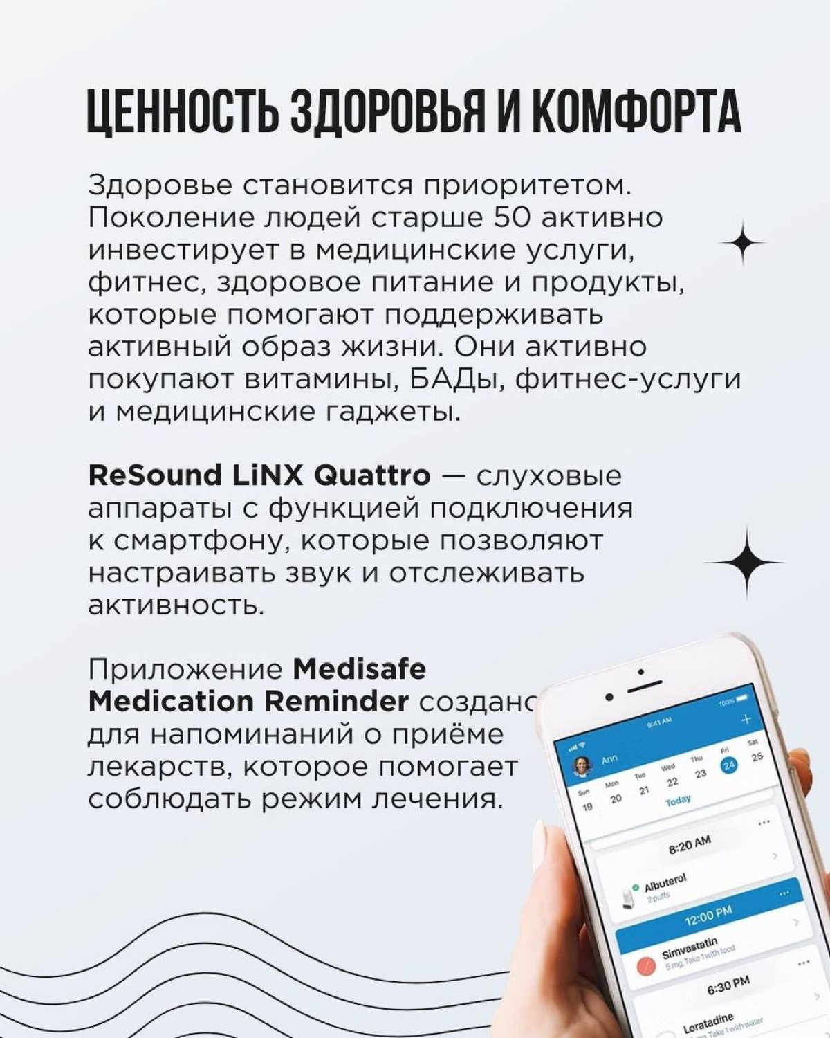 Пока мы все учимся понимать зумеров, население планеты стареет. Это не устрашающий кликбейт, а реальность | Сетка — социальная сеть от hh.ru