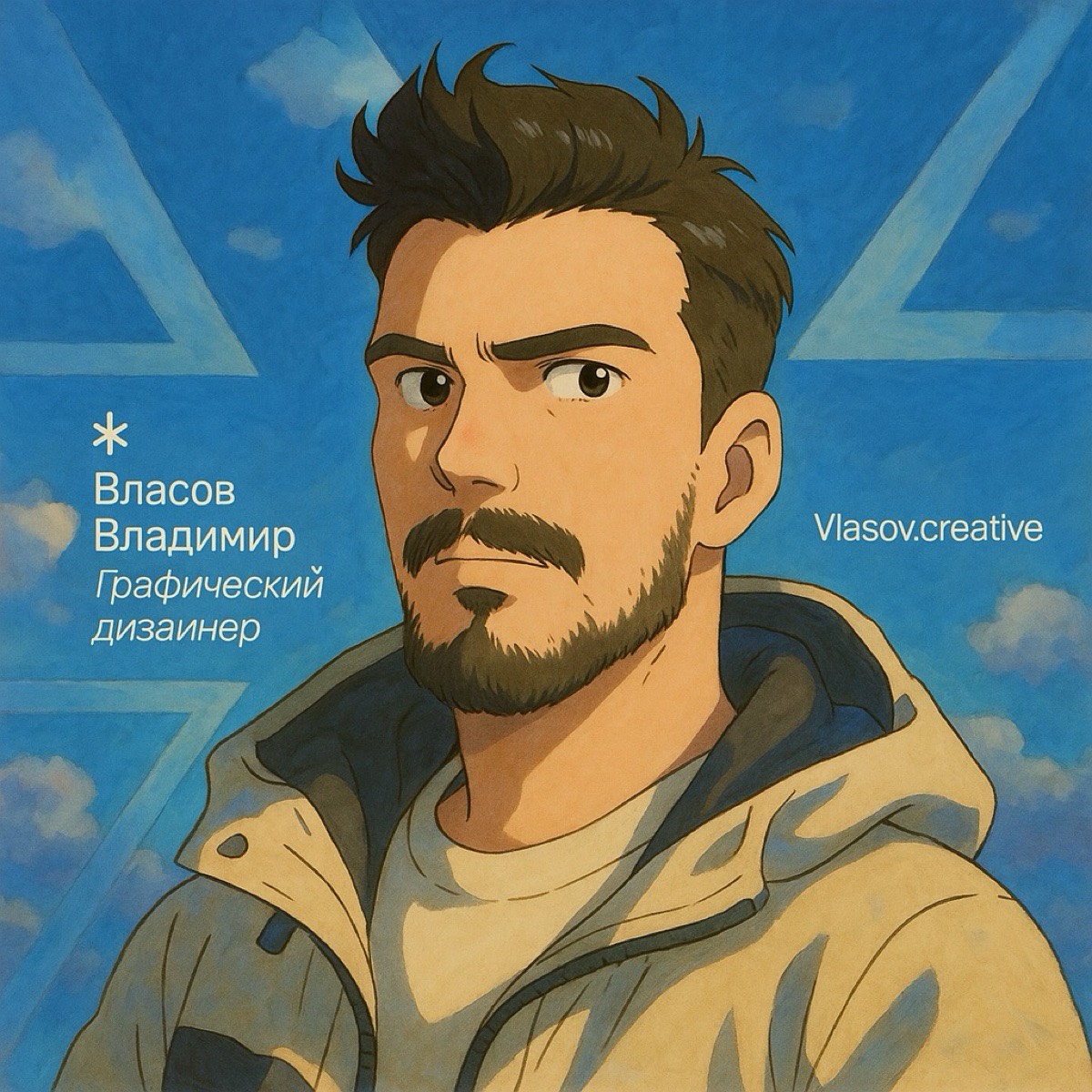 Владимир Власов