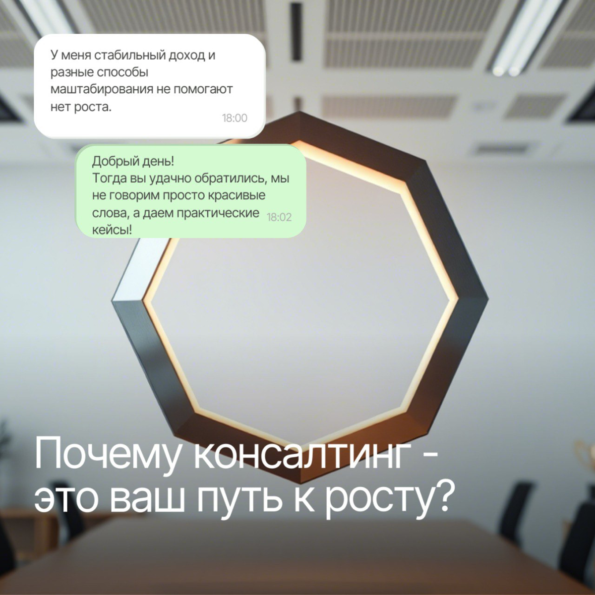 "Как мы работаем?
3 принципа, которые меняют правила игр | Сетка — социальная сеть от hh.ru