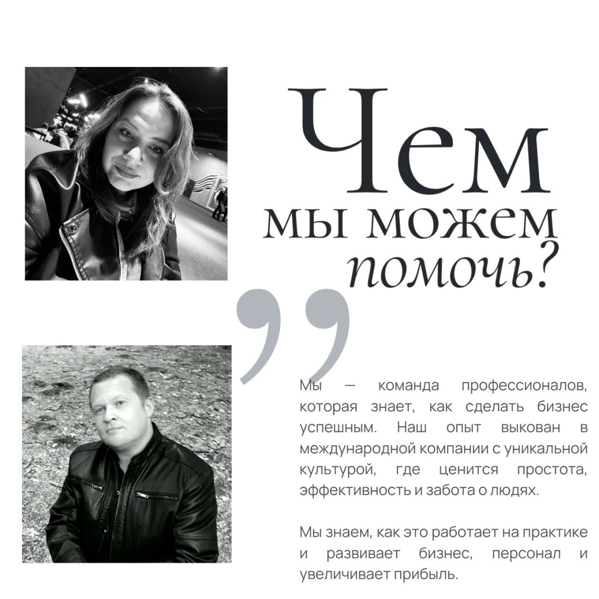 Пост-знакомство для новых подписчиков | Сетка — социальная сеть от hh.ru