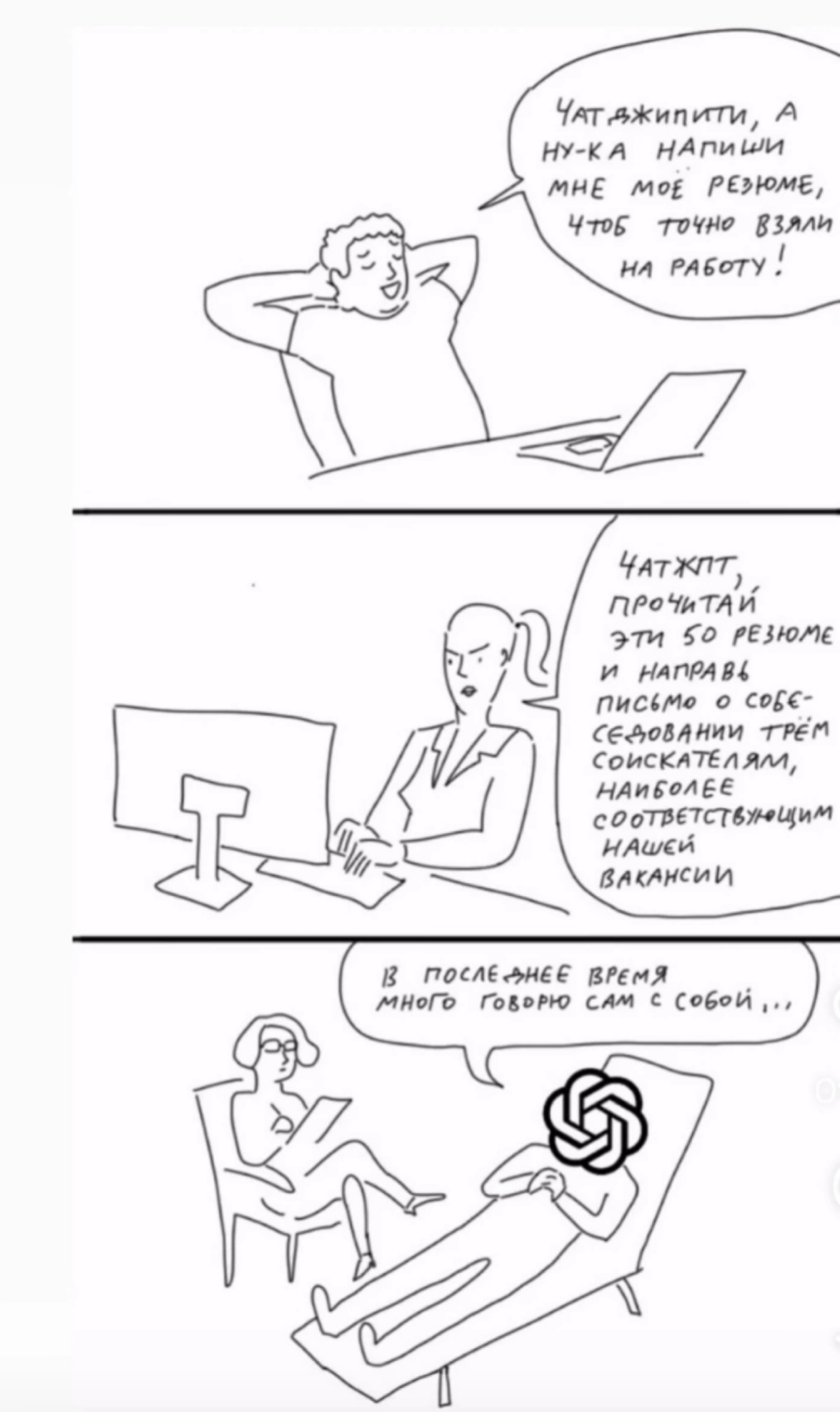 Как составить персонализированное CV с помощью ИИ? | Сетка — социальная сеть от hh.ru