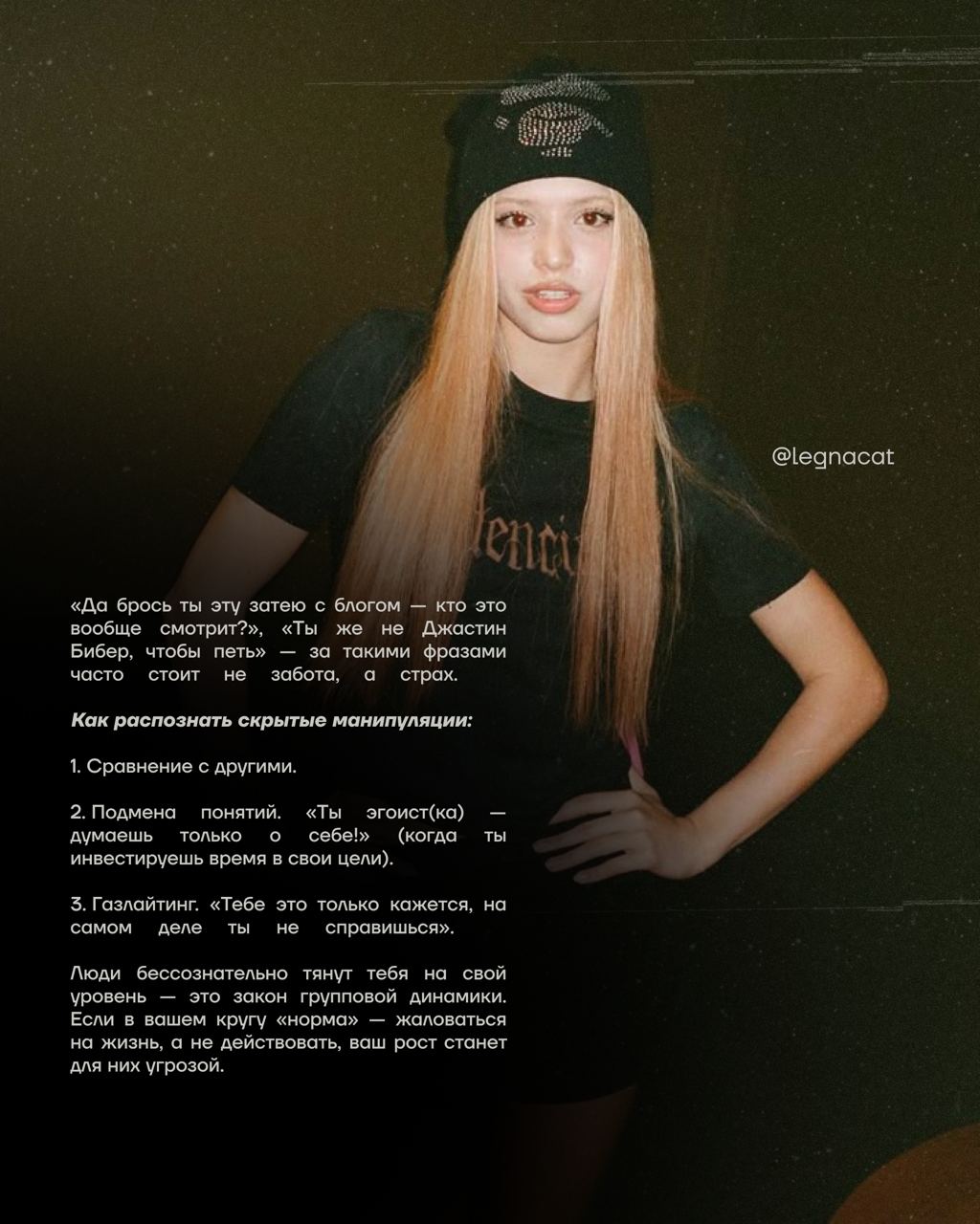 окружение тормозит тебя | Сетка — социальная сеть от hh.ru