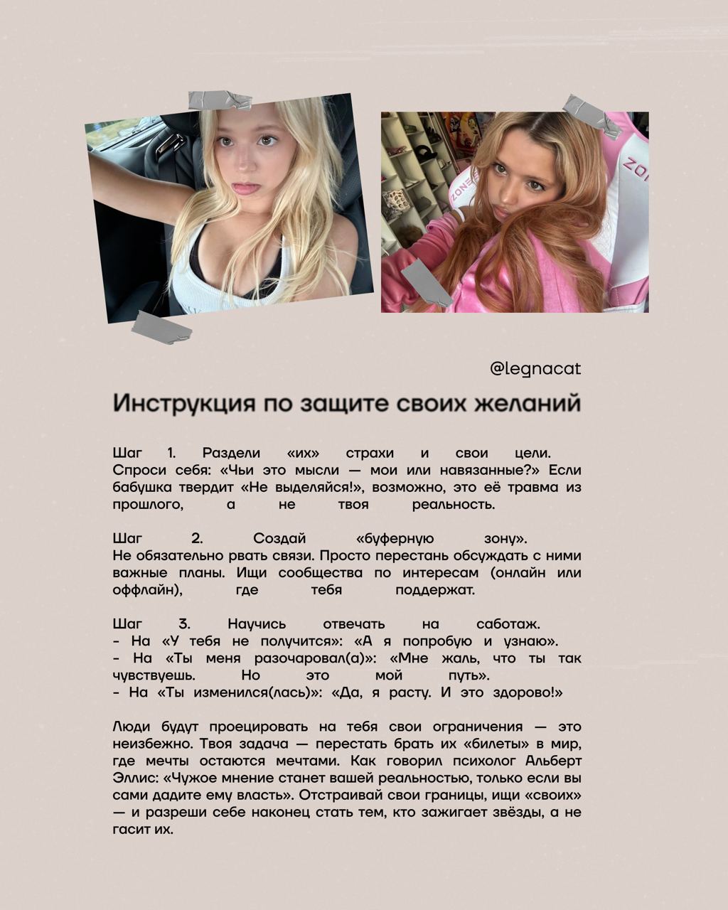окружение тормозит тебя | Сетка — социальная сеть от hh.ru