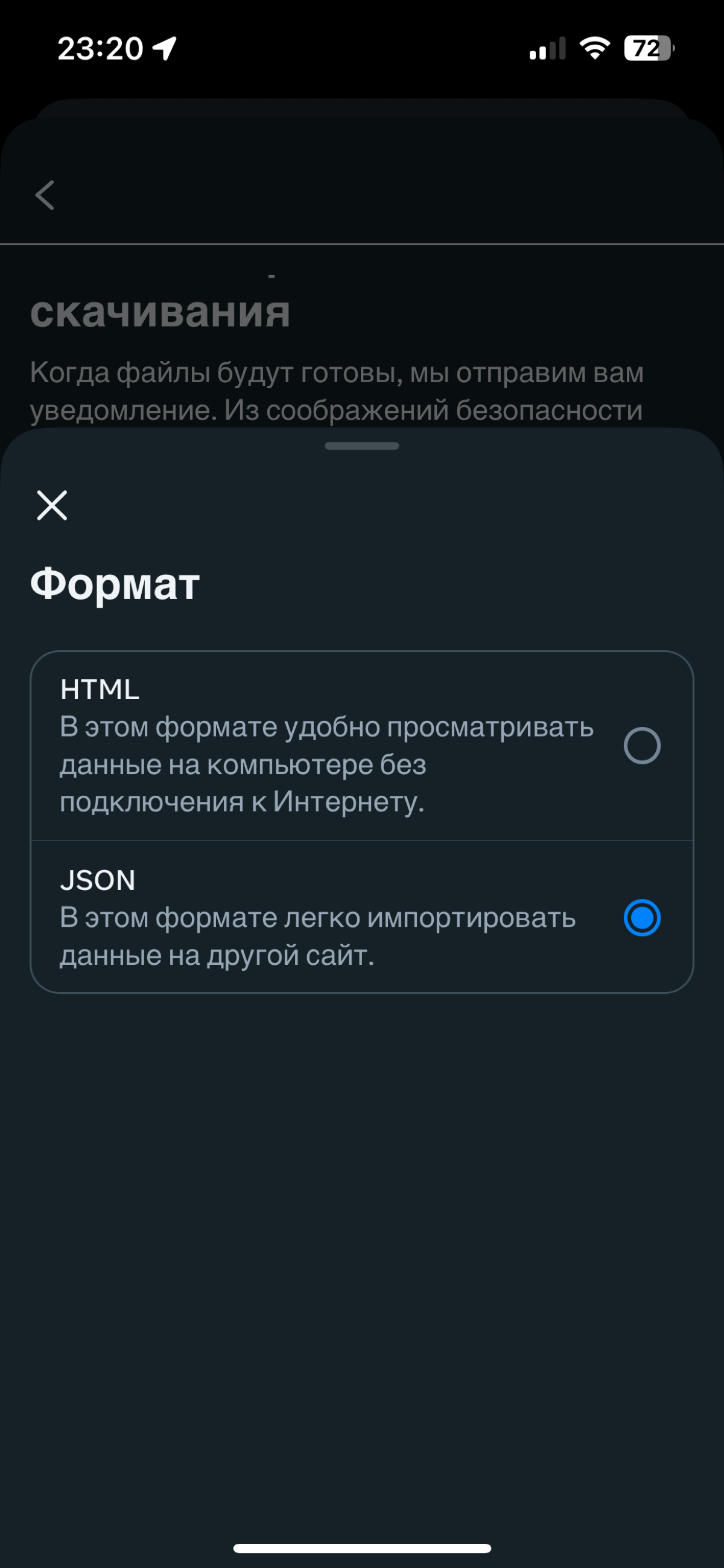 Не взаимная подписка в нельзяграмме | Сетка — социальная сеть от hh.ru