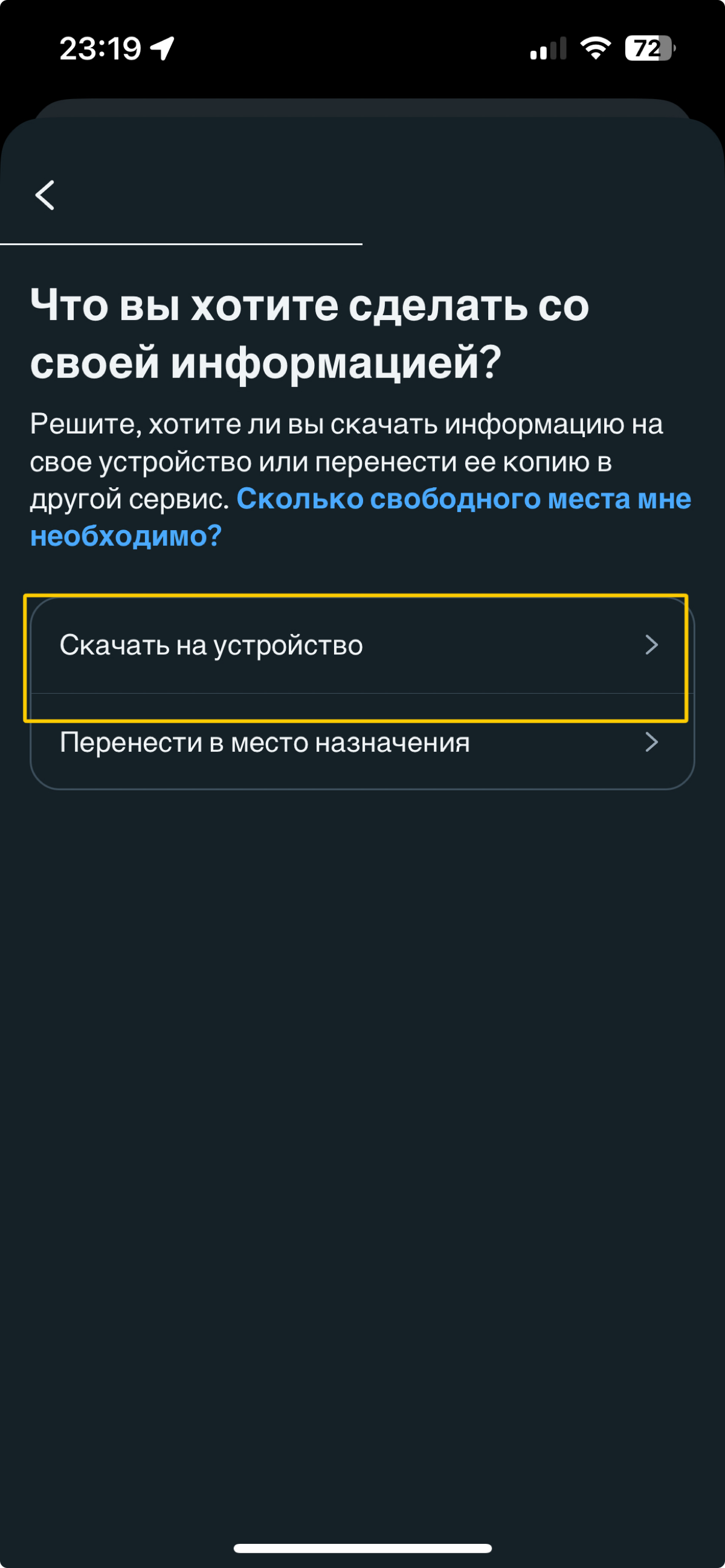 Не взаимная подписка в нельзяграмме | Сетка — социальная сеть от hh.ru