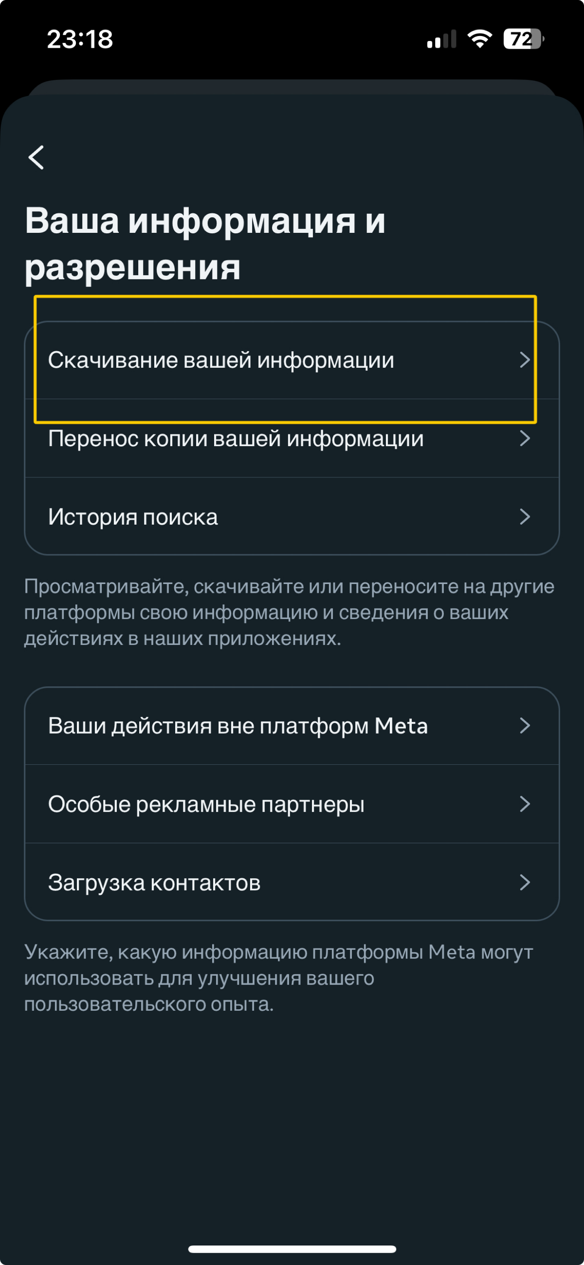 Не взаимная подписка в нельзяграмме | Сетка — социальная сеть от hh.ru