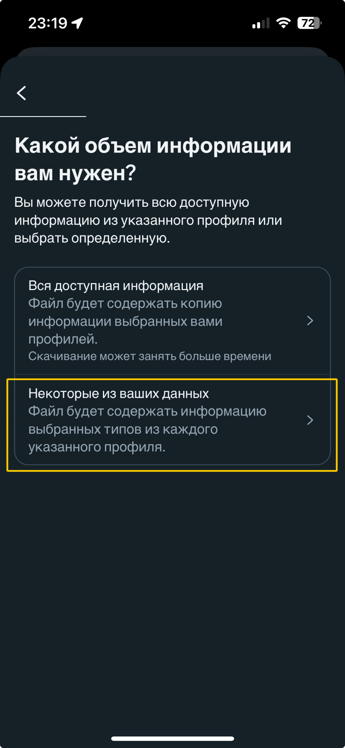 Не взаимная подписка в нельзяграмме | Сетка — социальная сеть от hh.ru