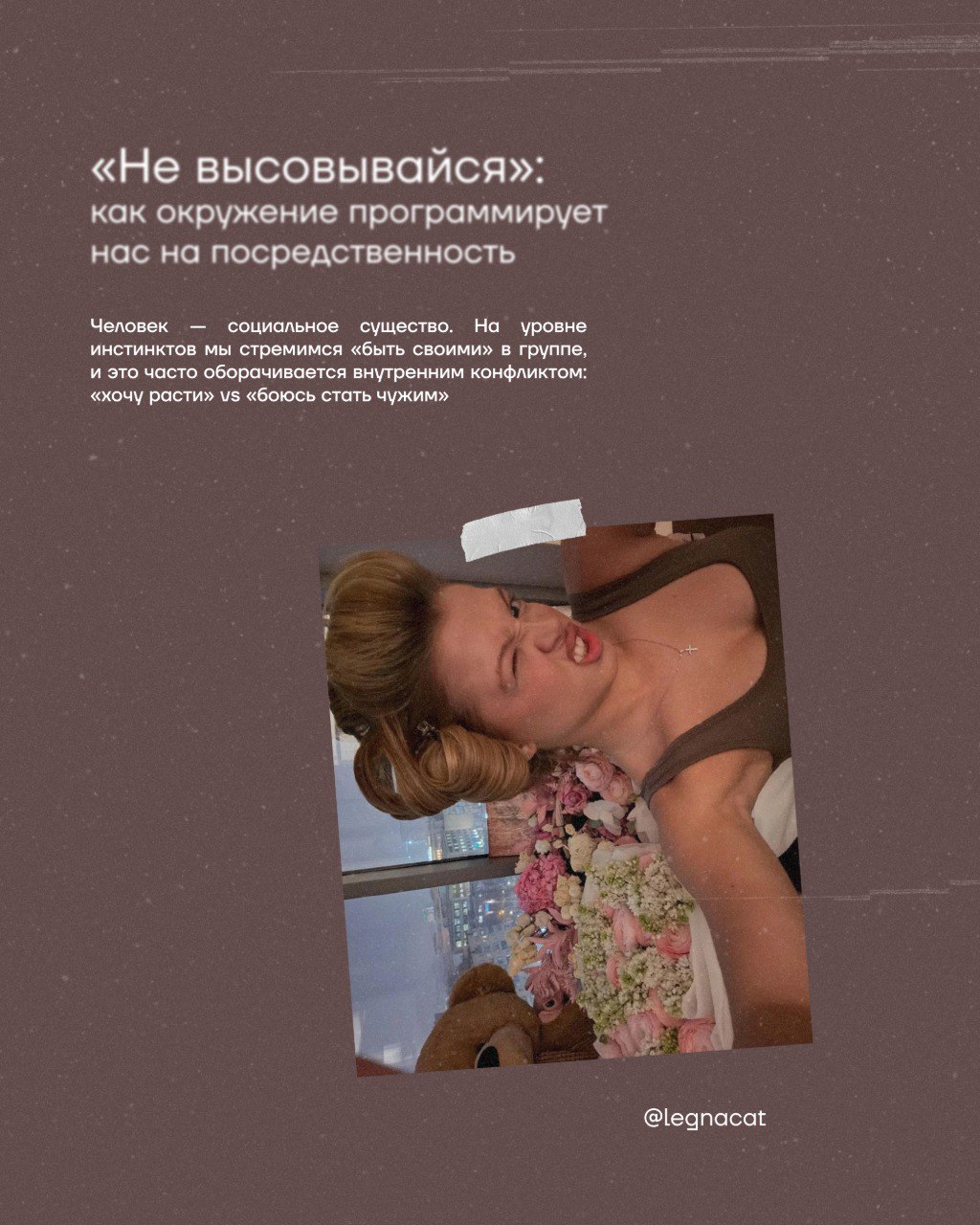 Вокруг тебя нужные люди? | Сетка — социальная сеть от hh.ru
