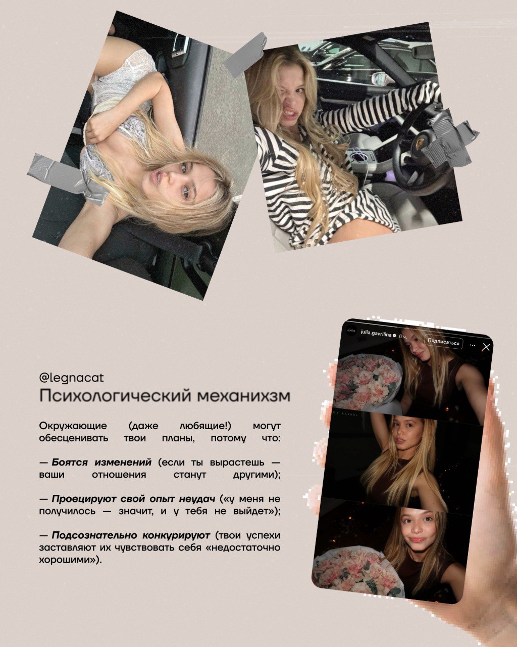 Вокруг тебя нужные люди? | Сетка — социальная сеть от hh.ru