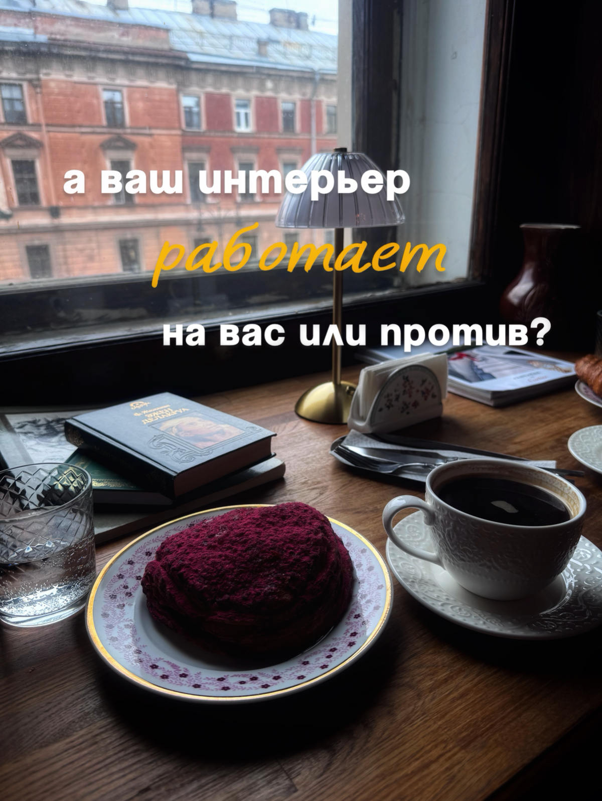 Красота продаёт. Без бюджета. | Сетка — социальная сеть от hh.ru