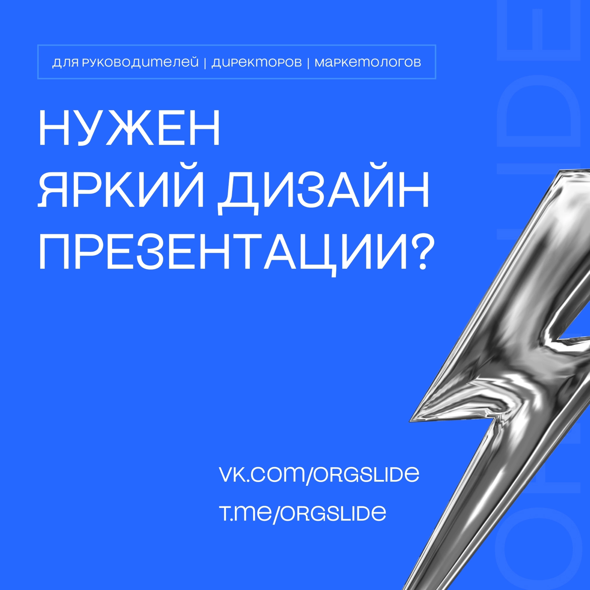 Три составляющих момента для улучшения твоей презентации. | Сетка — социальная сеть от hh.ru