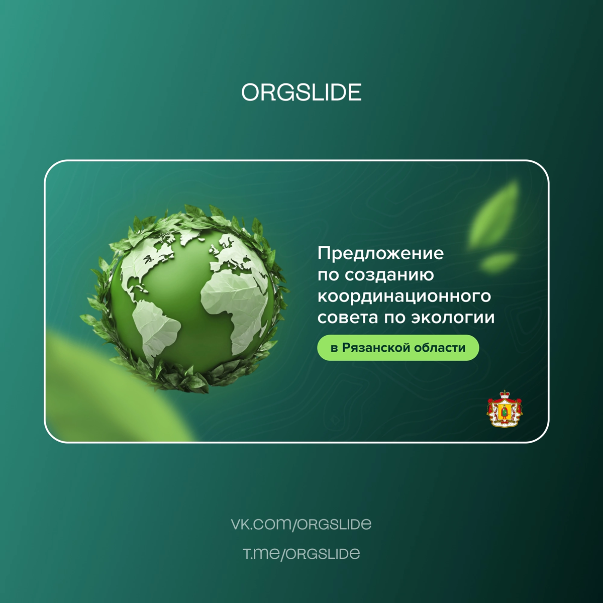 Оформление дизайна презентации | Сетка — социальная сеть от hh.ru