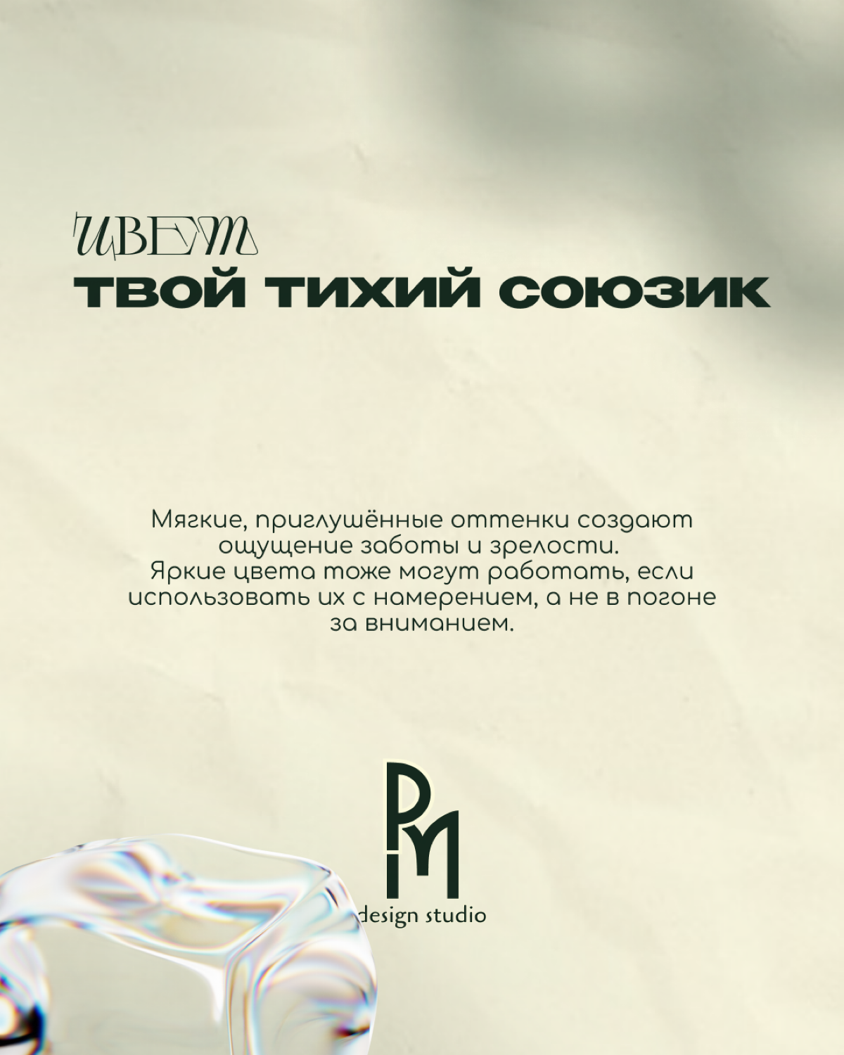 Когда я только начинал погружаться в визуал, мне казалось, что главное — это подобрать красивые цвета и выровнять все по сетке | Сетка — социальная сеть от hh.ru