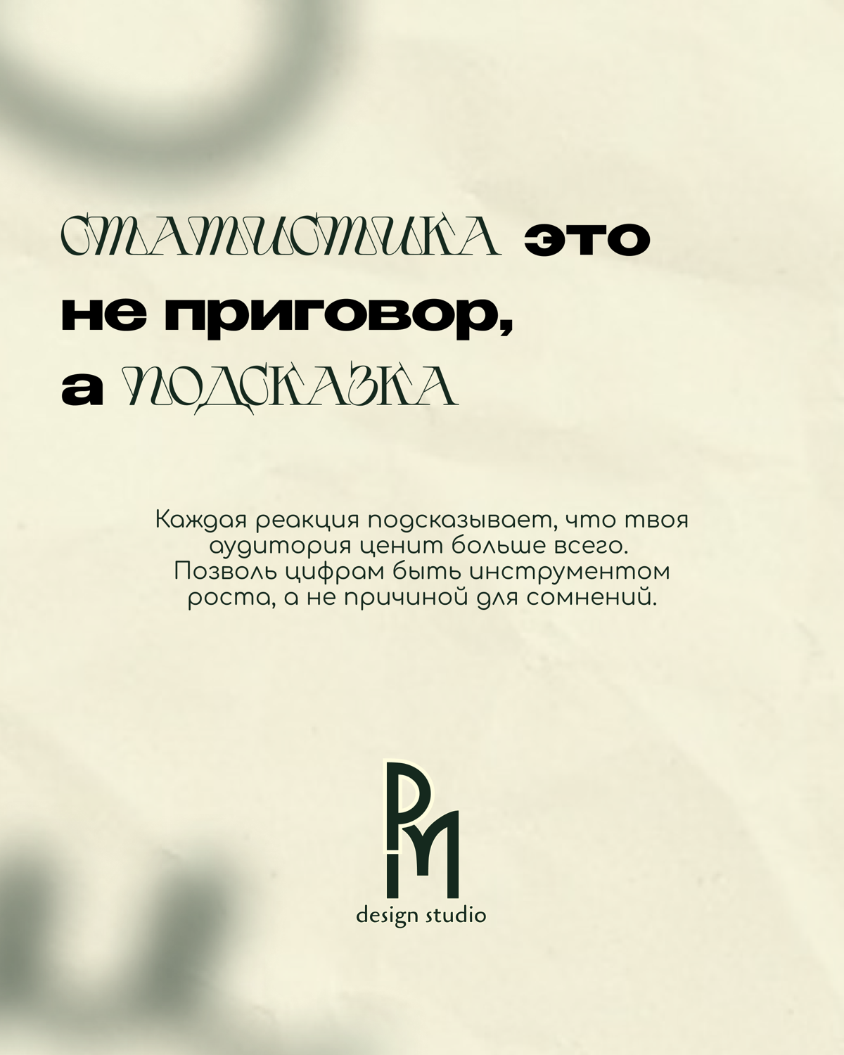 Когда я только начинал погружаться в визуал, мне казалось, что главное — это подобрать красивые цвета и выровнять все по сетке | Сетка — социальная сеть от hh.ru