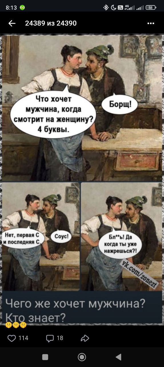 Мемный вторник!
PS. 3й день болею. Сегодня без текстов. Мемами и петом. | Сетка — социальная сеть от hh.ru