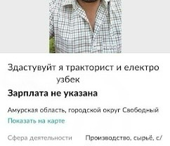 Как резюме назовешь, так оно и поплывет | Сетка — социальная сеть от hh.ru