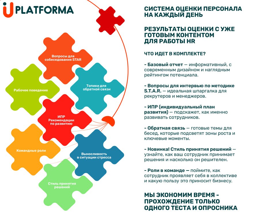 🔥 МАЙСКОЕ БЕЗУМИЕ от Uplatforma! 🔥
Май — короткий, но насыщенный: всего 18 рабочих дней, а дел — море! Мы решили добавить немного драйва перед отпуском и подготовили для вас специальное предложение:​
... | Сетка — социальная сеть от hh.ru
