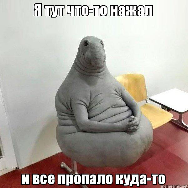 Error | Сетка — социальная сеть от hh.ru