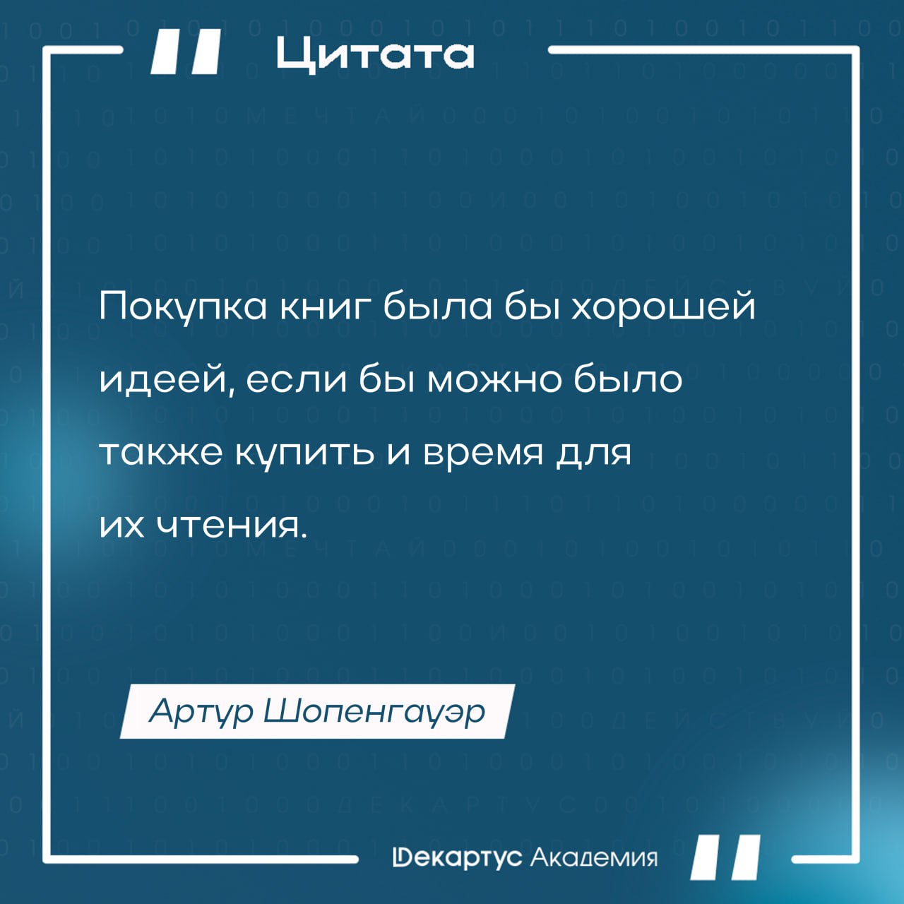 А где вы находите время для чтения?
#Мудрость | Сетка — социальная сеть от hh.ru