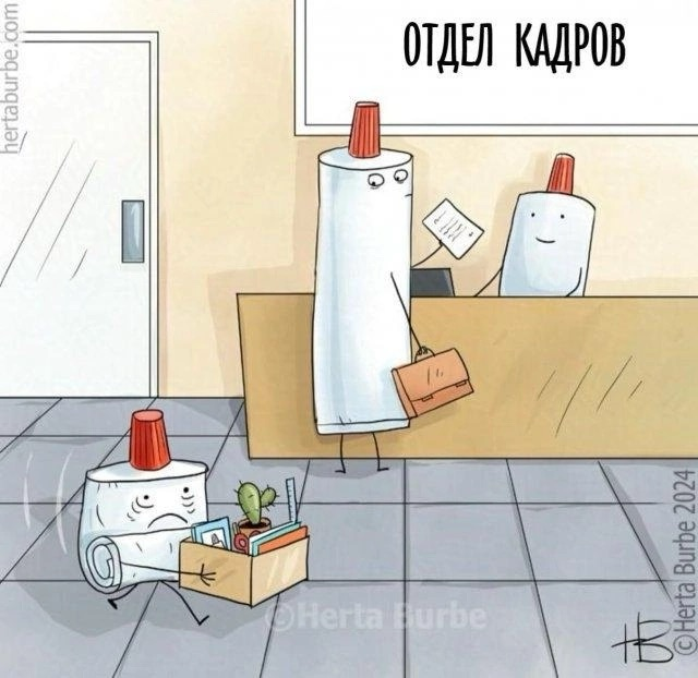 Он просто устал | Сетка — социальная сеть от hh.ru