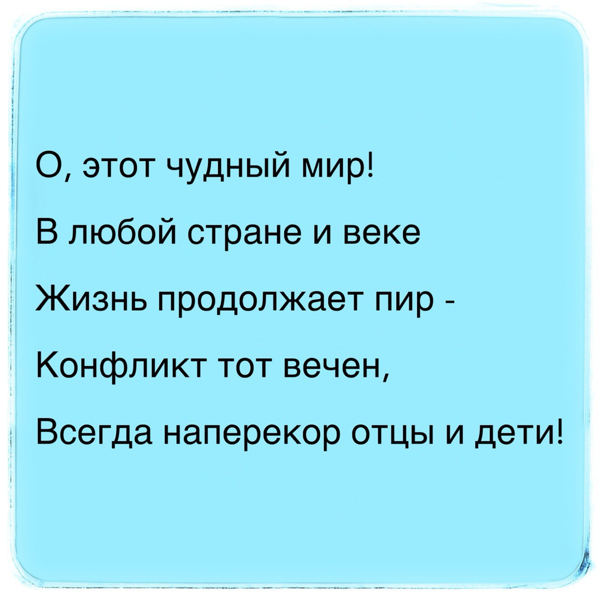 Разница поколений | Сетка — социальная сеть от hh.ru