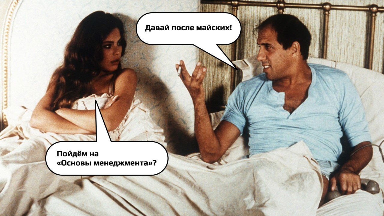 В календаре рабочих отмазок "давайте после майских" занимает особое место. По ощущениям, это даже весомее и чаще встречается, чем "давайте в следующем году" | Сетка — социальная сеть от hh.ru