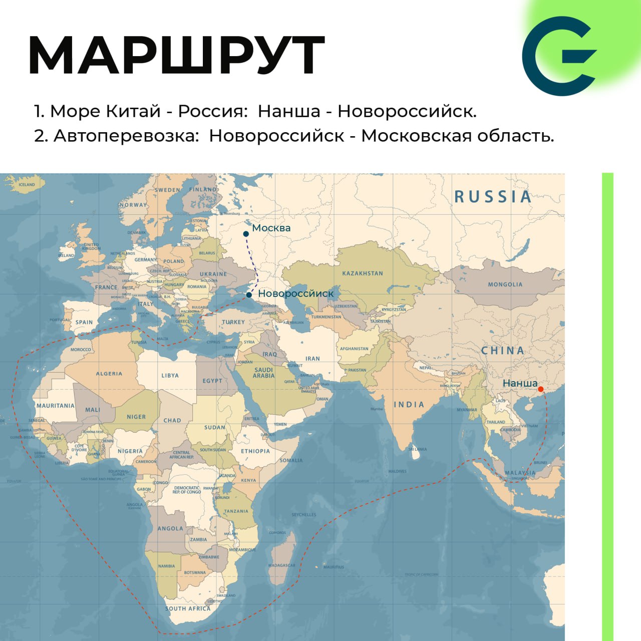 КЕЙС GROWEX: доставка металлопроката из Китая в Москву
Клиент и задача: поставщик нержавеющего металлопроката обратился в GROWEX с задачей организовать морскую доставку с плоским металлопрокатом из Ки... | Сетка — социальная сеть от hh.ru