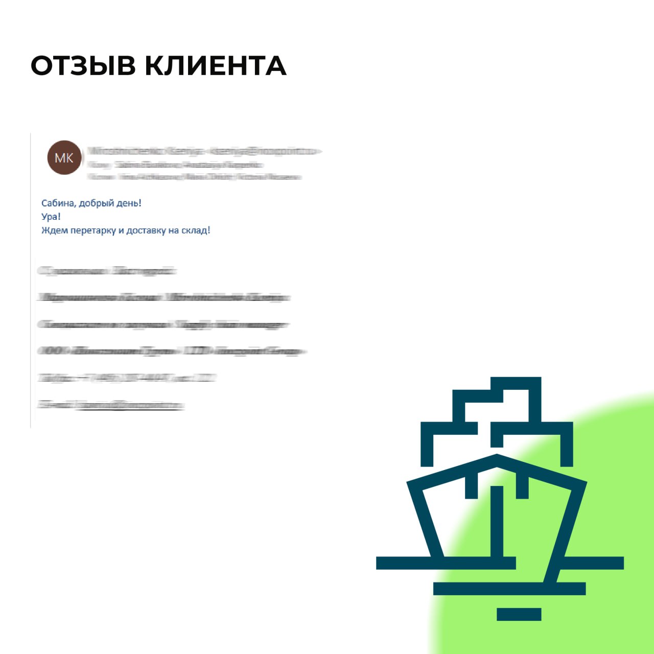КЕЙС GROWEX: доставка металлопроката из Китая в Москву
Клиент и задача: поставщик нержавеющего металлопроката обратился в GROWEX с задачей организовать морскую доставку с плоским металлопрокатом из Ки... | Сетка — социальная сеть от hh.ru