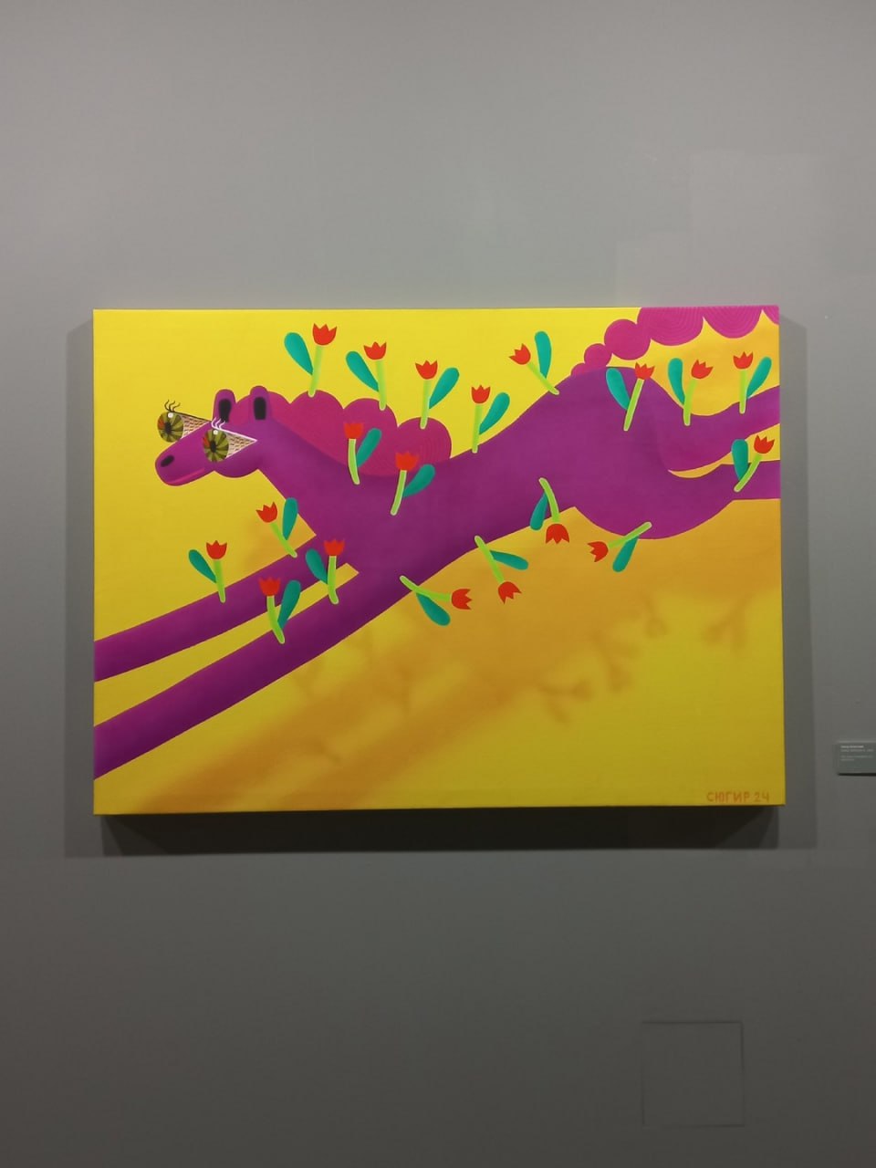 ☀️Выставка «Свет свети светло» в Sistema Gallery
Пн-Вс 11:00-20:00
до 14 мая
Художник представляет новую серию о коне, главном герое народных легенд Калмыкии | Сетка — социальная сеть от hh.ru