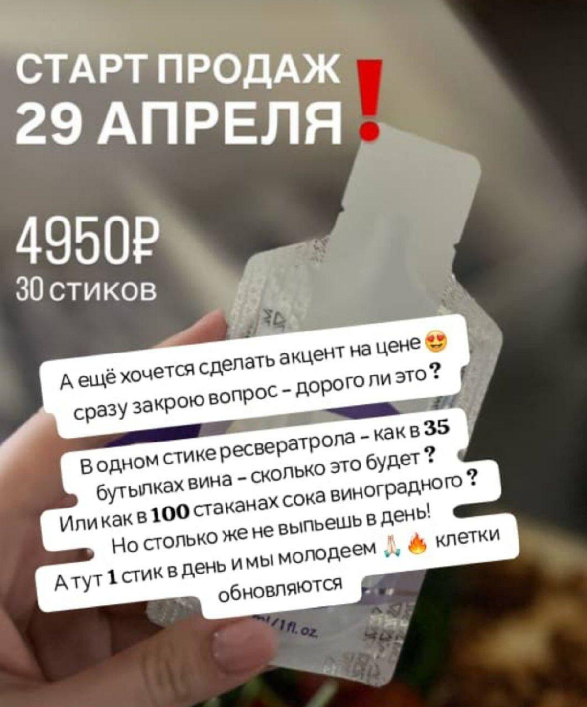 ❔Что делает наш стик уникальным?
1. ЭФФЕКТИВНАЯ ФОРМУЛА:
В каждом стике — 70 мг ресвератрола 🍇в максимально биодоступной форме геля.
Гель начинает усваиваться уже в ротовой полости !
2 | Сетка — социальная сеть от hh.ru