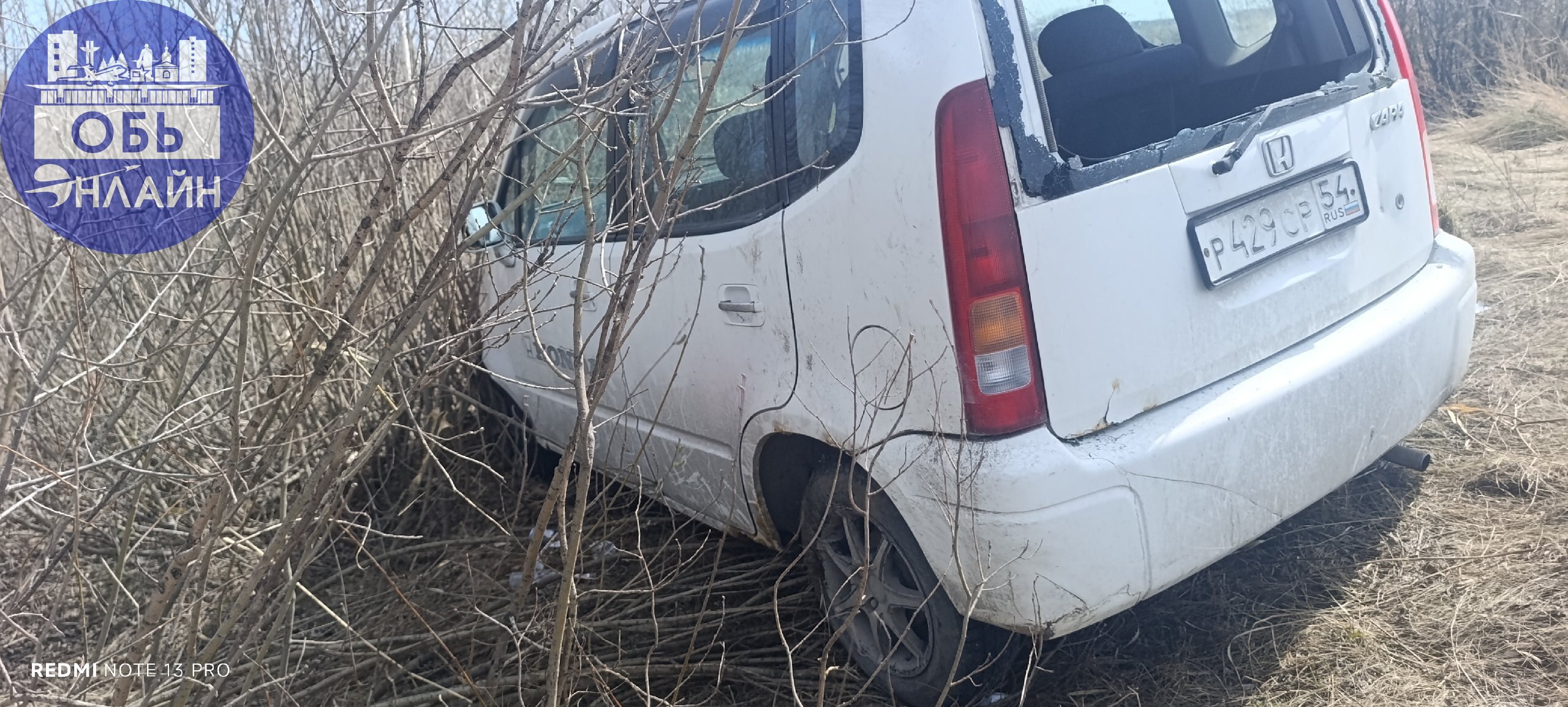 ↗ На Алексеевской трассе. Напротив поворота на СНТ Ласточка. Кто-то потерял автомобиль. Немного перевернулся. Но жить будет.
vk.com
Подробнее на https://vk.com/ob | Сетка — социальная сеть от hh.ru