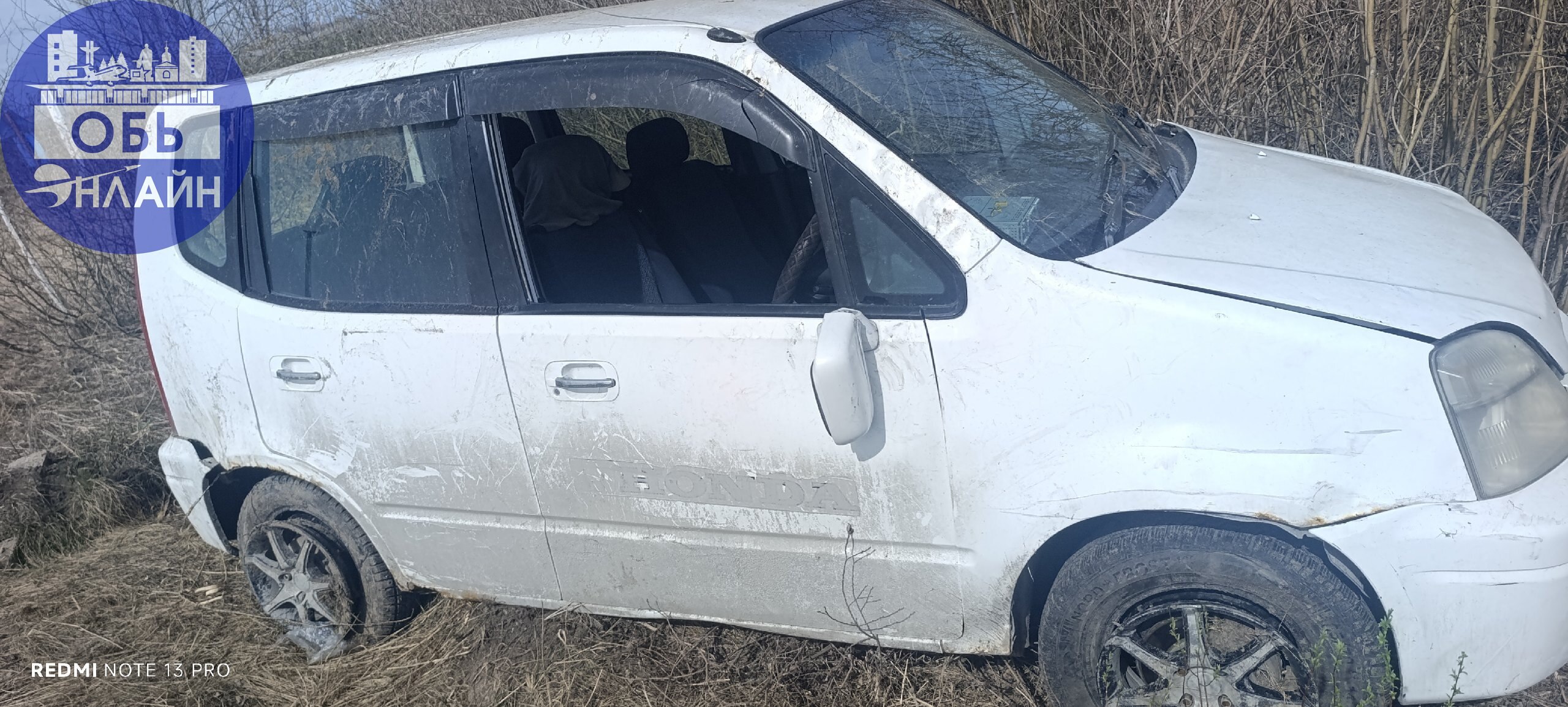 ↗ На Алексеевской трассе. Напротив поворота на СНТ Ласточка. Кто-то потерял автомобиль. Немного перевернулся. Но жить будет.
vk.com
Подробнее на https://vk.com/ob | Сетка — социальная сеть от hh.ru