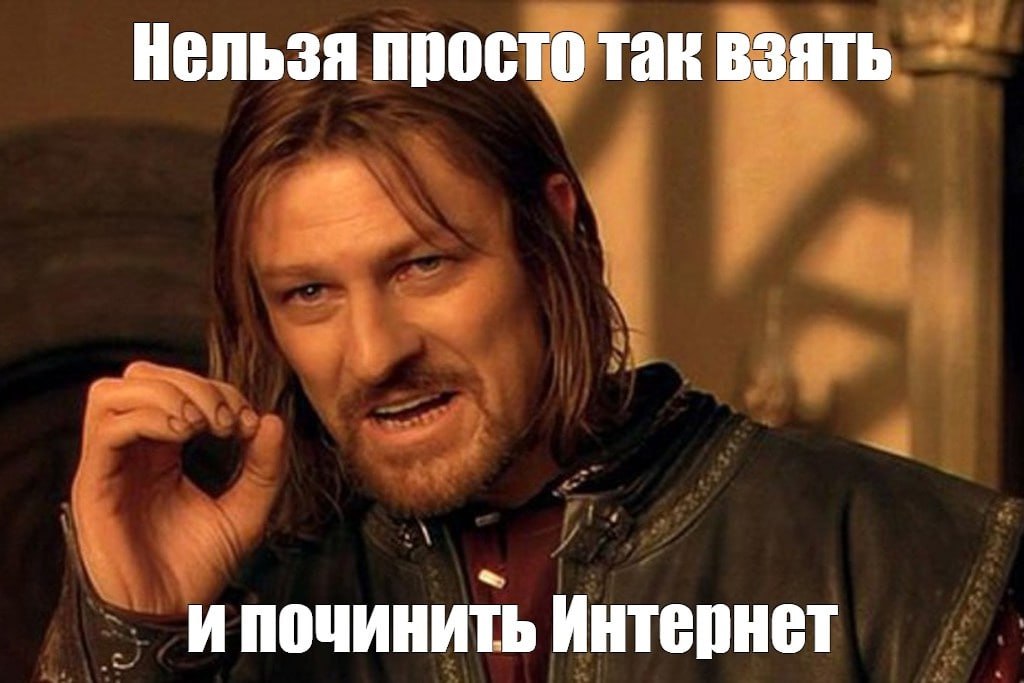 Новости о ремонтах:
- Сегодня наша бригада производит работы на узловом оборудовании в Борисовке. Затрагивает всех.
- Возможны (даже обязаны) кратковременные прерывания предоставления услуги | Сетка — социальная сеть от hh.ru