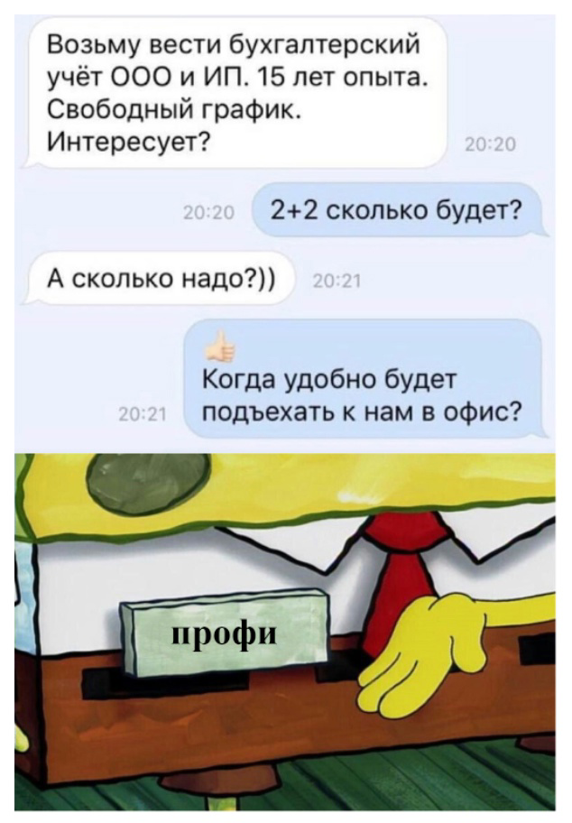 Сетка — социальная сеть от hh.ru