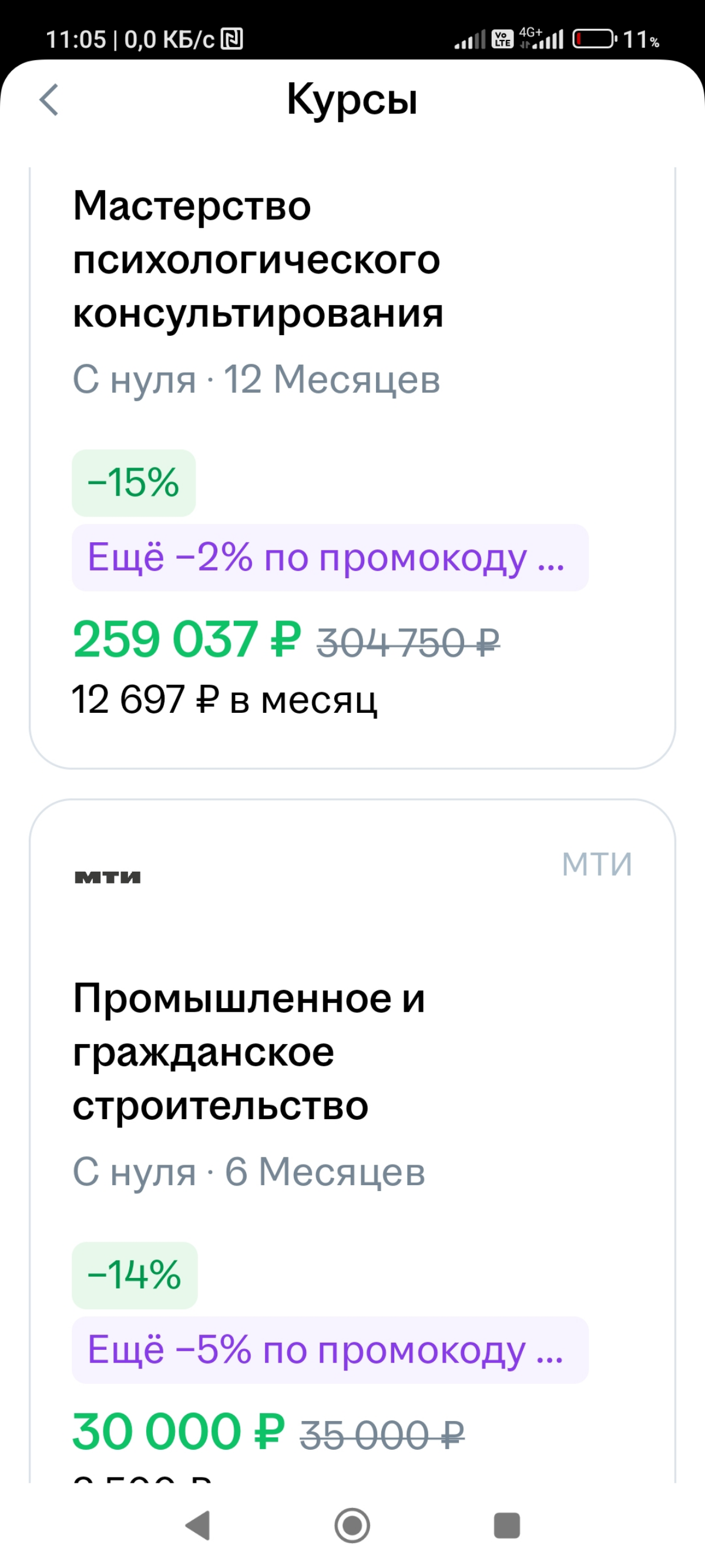 "Я фигею дорогая редакция" (c) | Сетка — социальная сеть от hh.ru