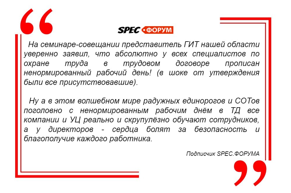 Ваш SpecHelp ❤️
#мамамия #цитата | Сетка — социальная сеть от hh.ru