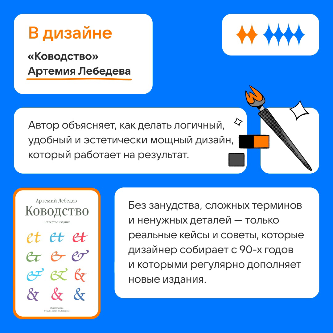 Подборка книг для медийщиков | Сетка — социальная сеть от hh.ru
