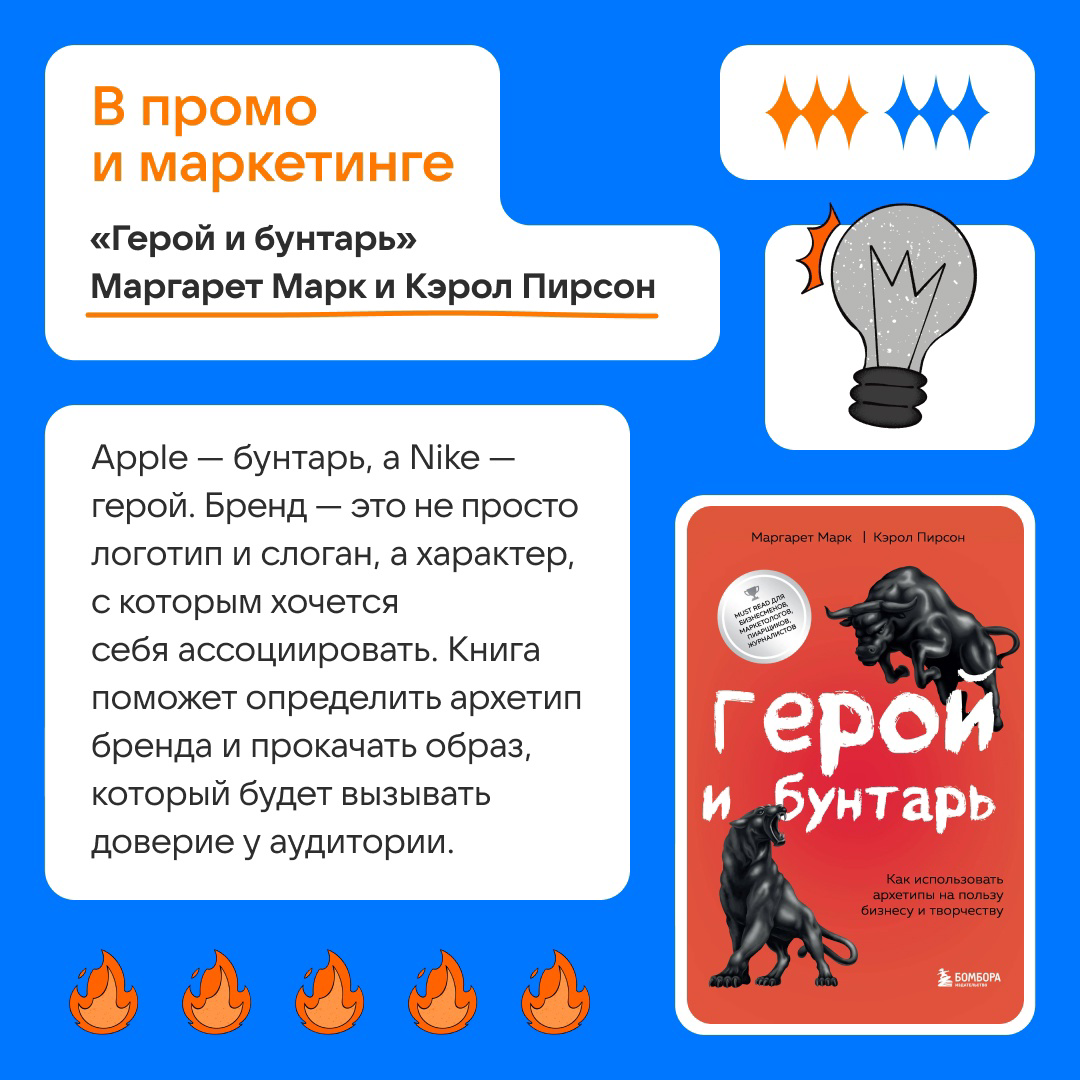 Подборка книг для медийщиков | Сетка — социальная сеть от hh.ru
