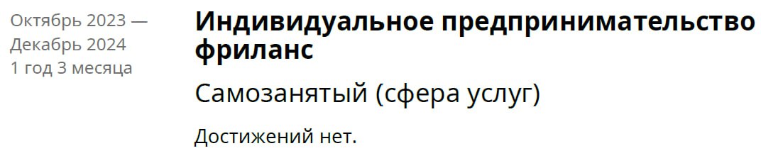 Если вы хотите никогда не найти работу - идеально 👌 | Сетка — социальная сеть от hh.ru