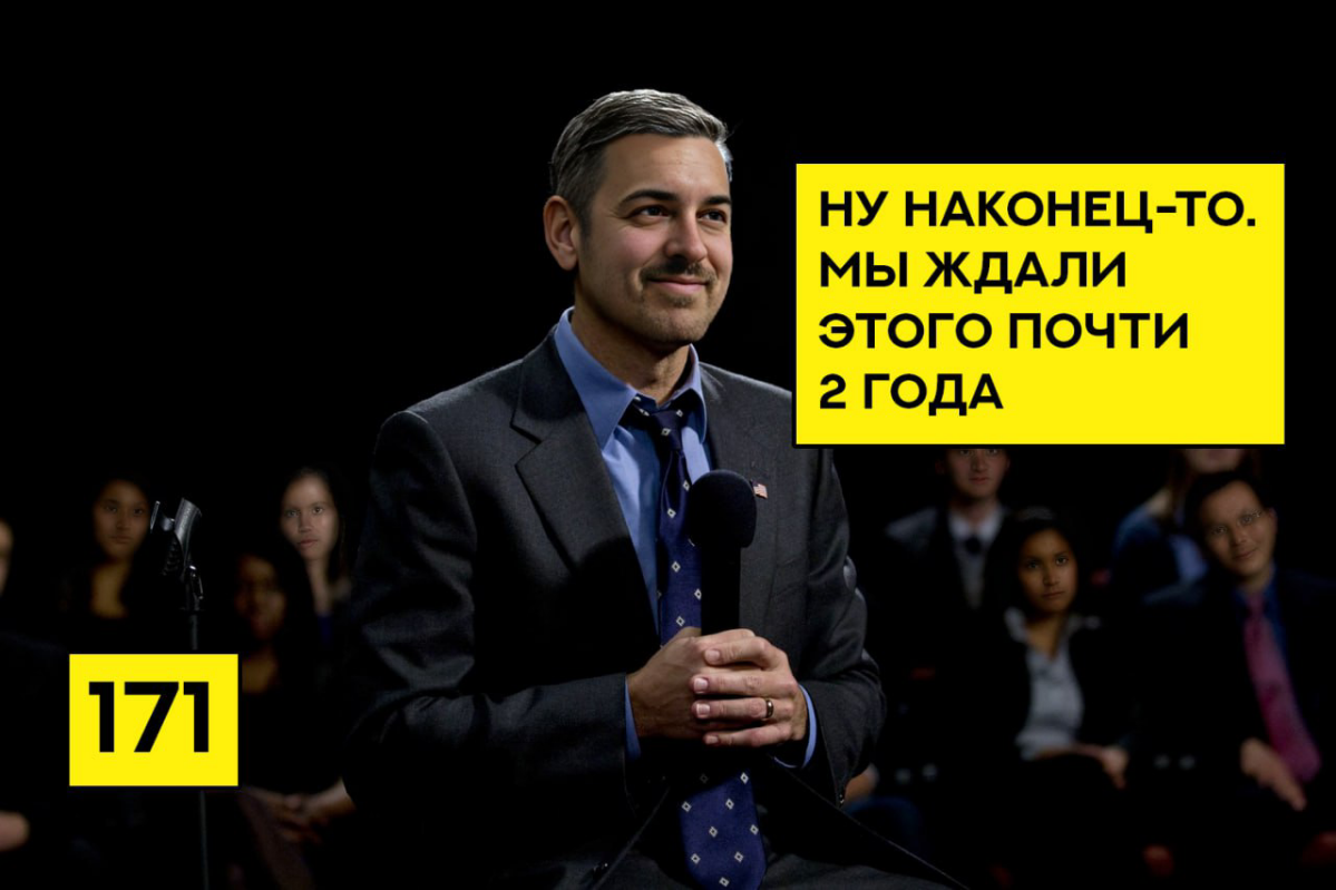 Вознаграждение для Терпеливых. Финальная Фаза. | Сетка — социальная сеть от hh.ru