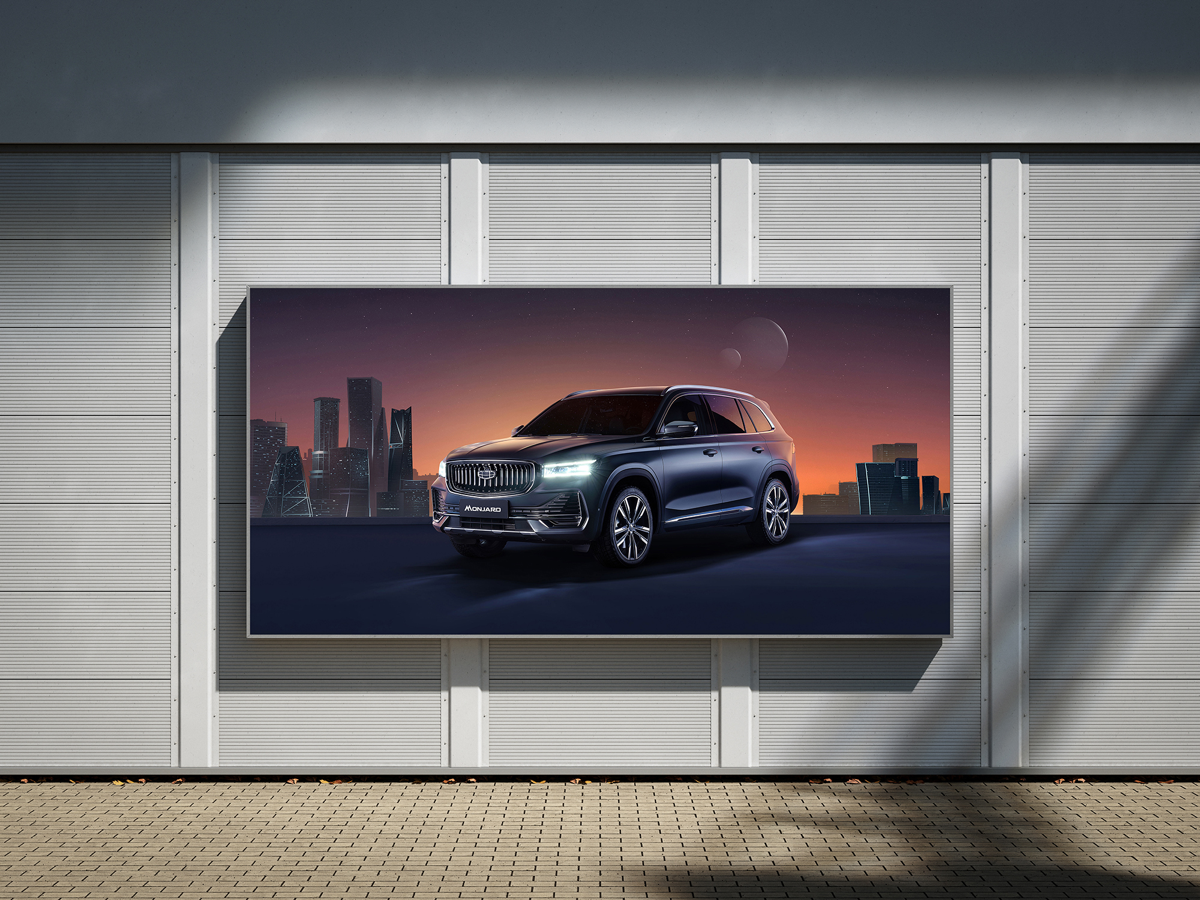 Geely Monjaro | Сетка — социальная сеть от hh.ru