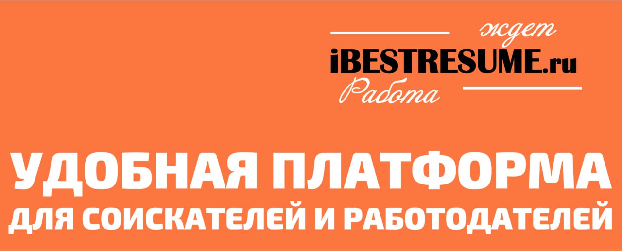 ⭐️ Друзья! Мы очень рады, что вы с нами! И сегодня мы хотим напомнить вам, что у нас в Telegram несколько тематических каналов, где каждый сможет найти для себя много интересной и главное полезной инф... | Сетка — социальная сеть от hh.ru