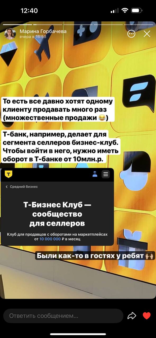 Без комментариев!
Сегодня увидела наглядные цифры по продажам через сообщества от Марины Горбачевой, CEO Community University.
Спросила разрешения на публикацию и оставляю статистику вам ♥️ | Сетка — социальная сеть от hh.ru