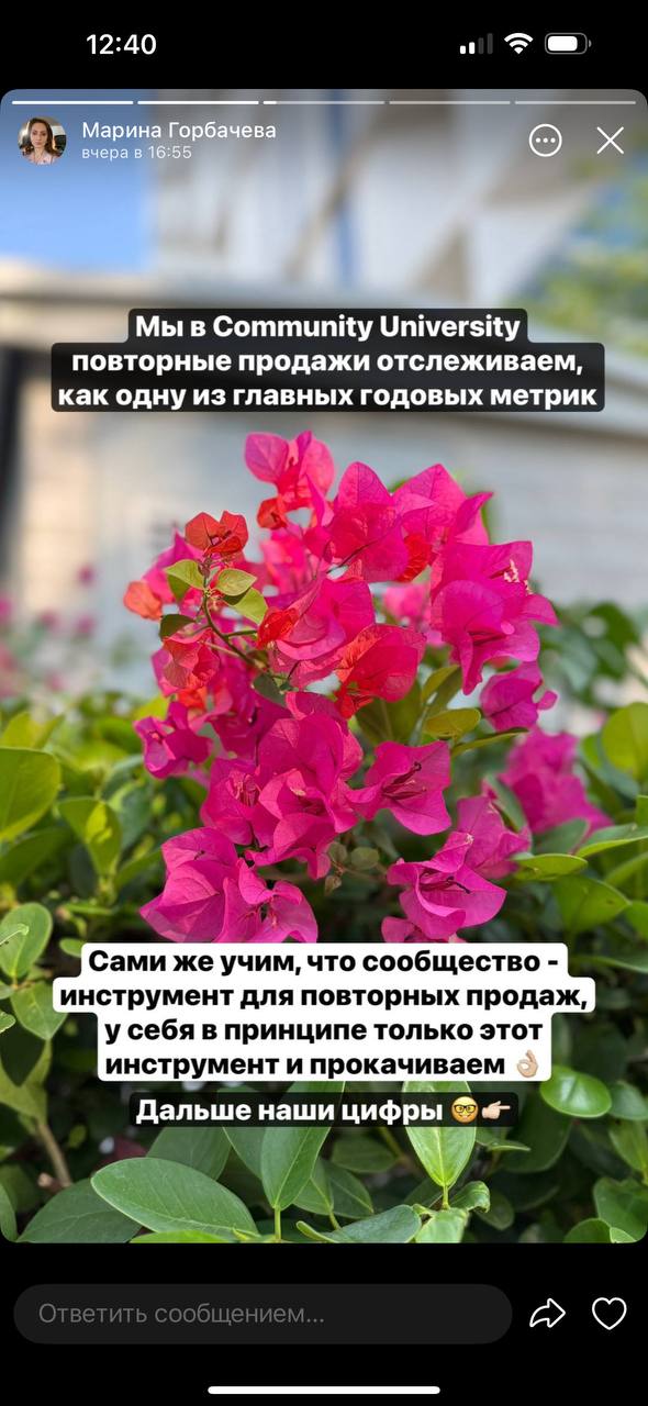 Без комментариев!
Сегодня увидела наглядные цифры по продажам через сообщества от Марины Горбачевой, CEO Community University.
Спросила разрешения на публикацию и оставляю статистику вам ♥️ | Сетка — социальная сеть от hh.ru