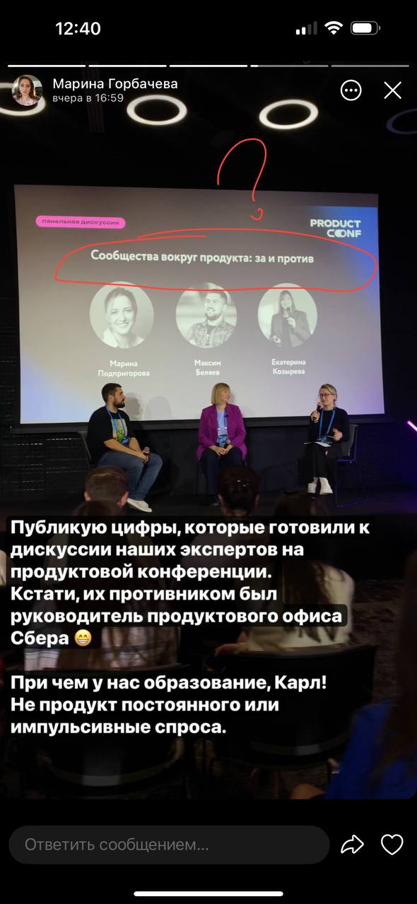 Без комментариев!
Сегодня увидела наглядные цифры по продажам через сообщества от Марины Горбачевой, CEO Community University.
Спросила разрешения на публикацию и оставляю статистику вам ♥️ | Сетка — социальная сеть от hh.ru