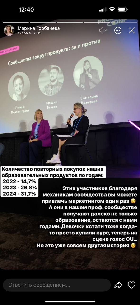 Без комментариев!
Сегодня увидела наглядные цифры по продажам через сообщества от Марины Горбачевой, CEO Community University.
Спросила разрешения на публикацию и оставляю статистику вам ♥️ | Сетка — социальная сеть от hh.ru