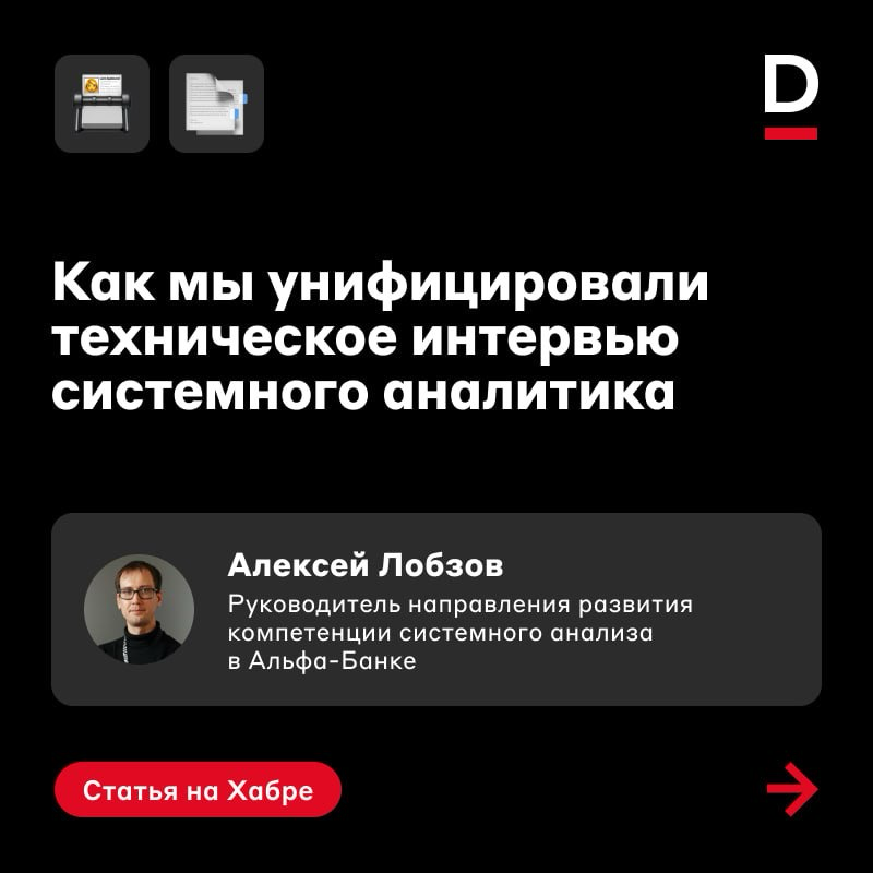 Как быстрее закрывать вакансии и не отвлекать экспертов? 🤝 | Сетка — социальная сеть от hh.ru